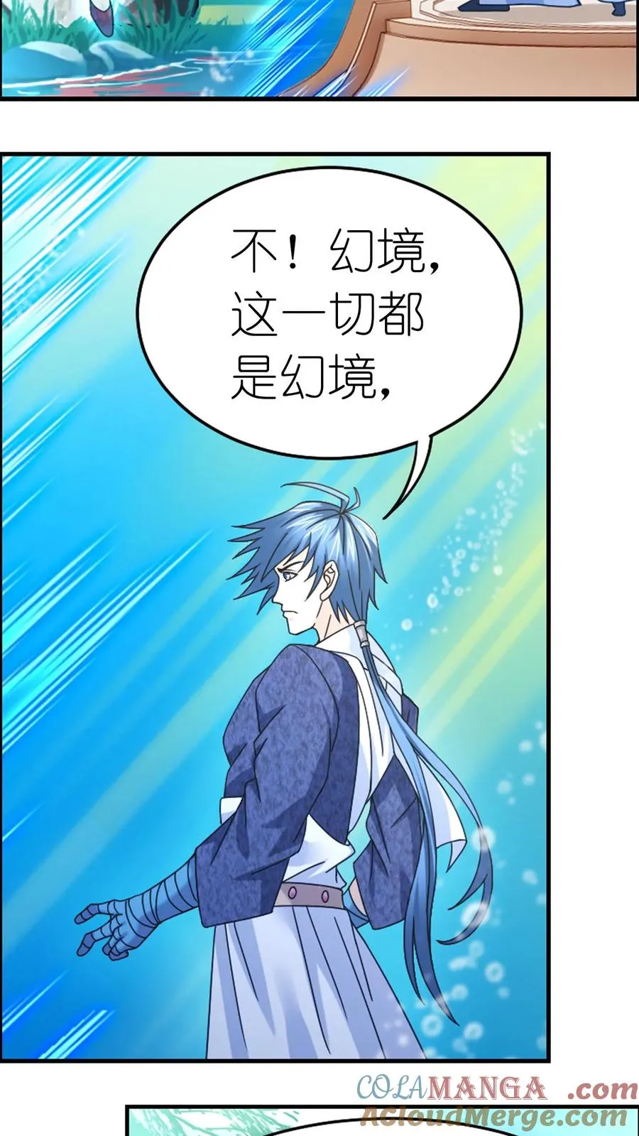 第354话：魂骨剥离（中） 第21页