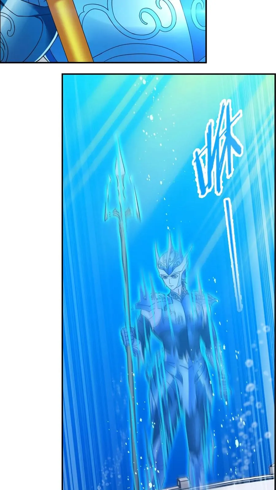 第354话：魂骨剥离（下） 第26页