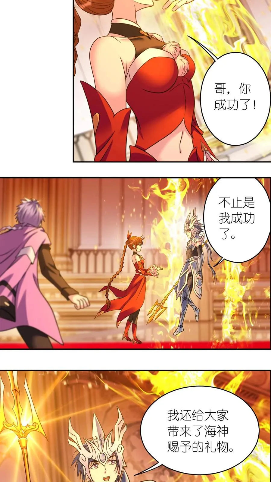 第355话：海神VS天神（上） 第6页