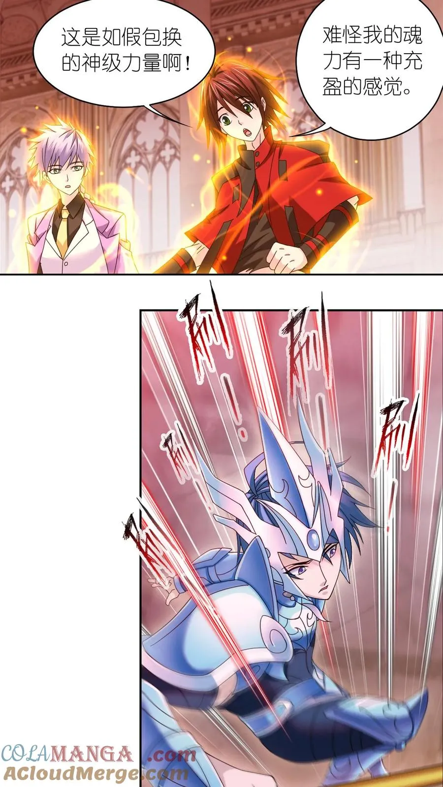 第355话：海神VS天神（上） 第9页
