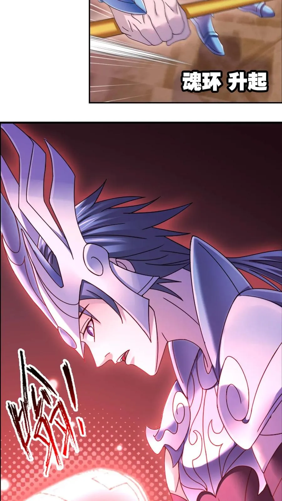 第355话：海神VS天神（上） 第10页