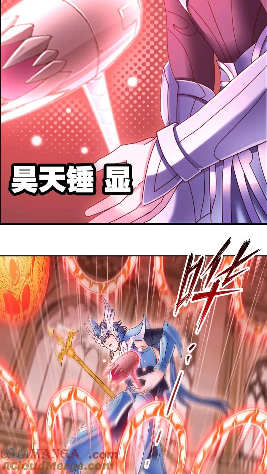 第355话：海神VS天神（上） 第11页