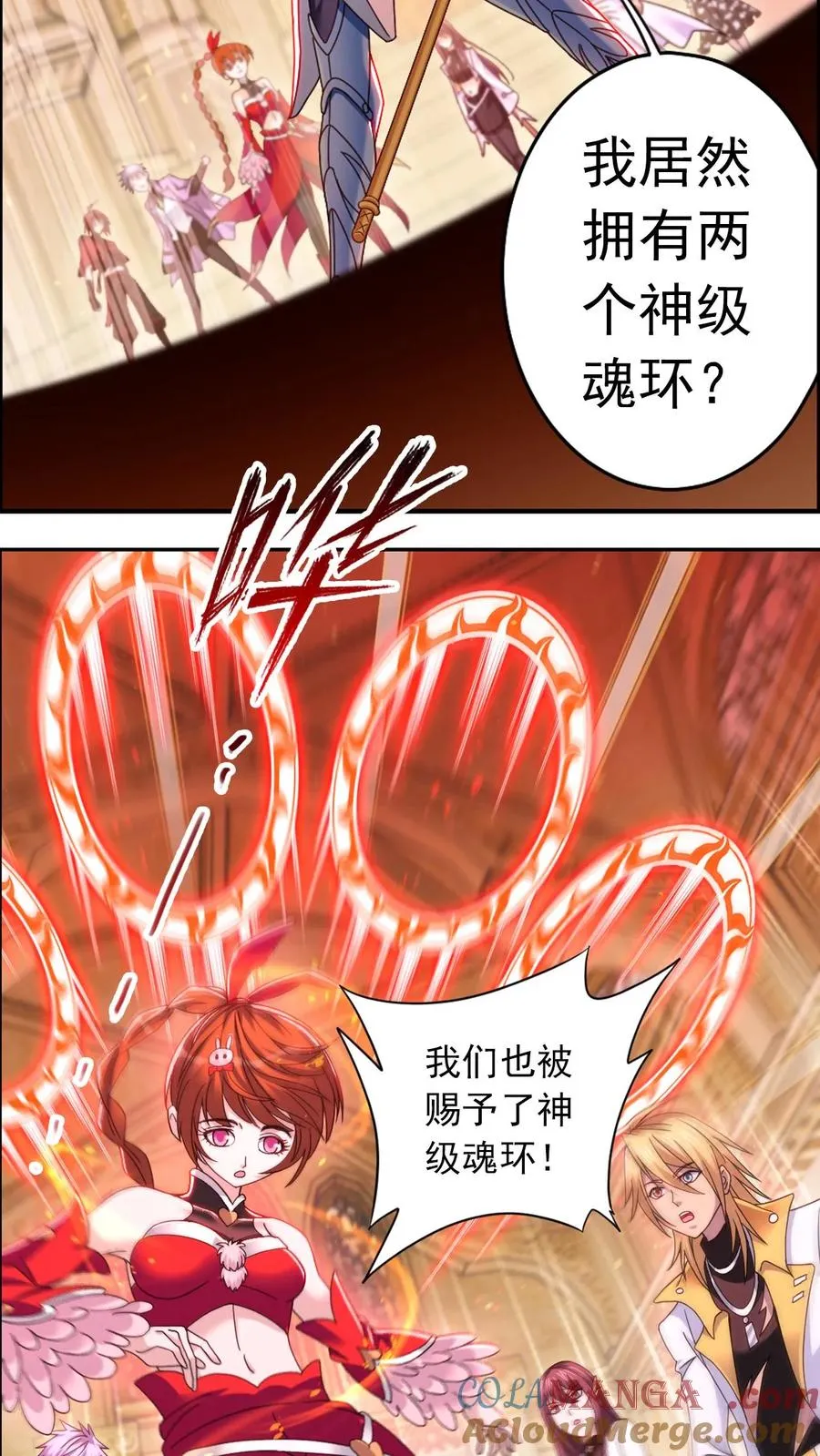 第355话：海神VS天神（上） 第13页