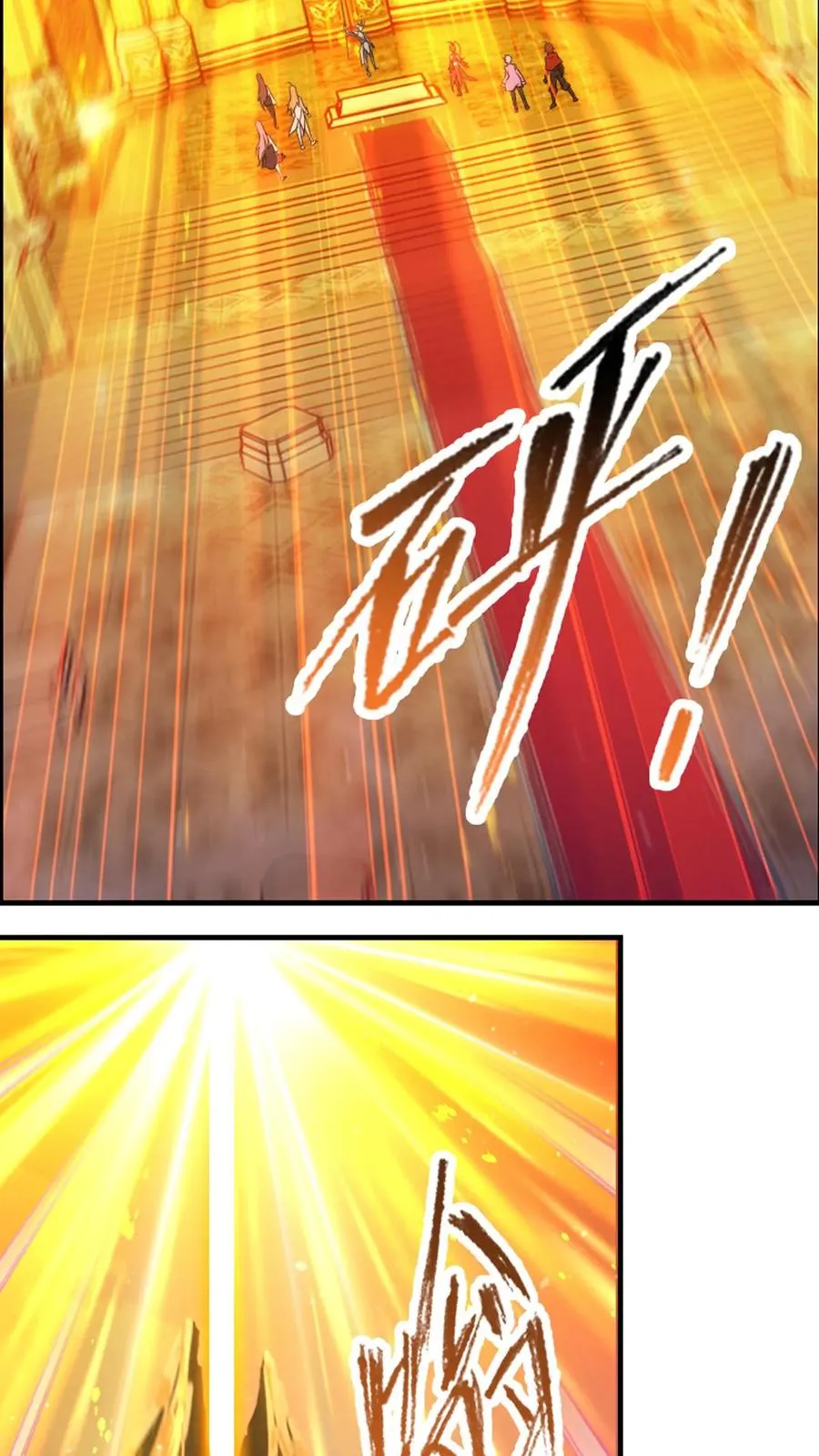 第355话：海神VS天神（上） 第18页