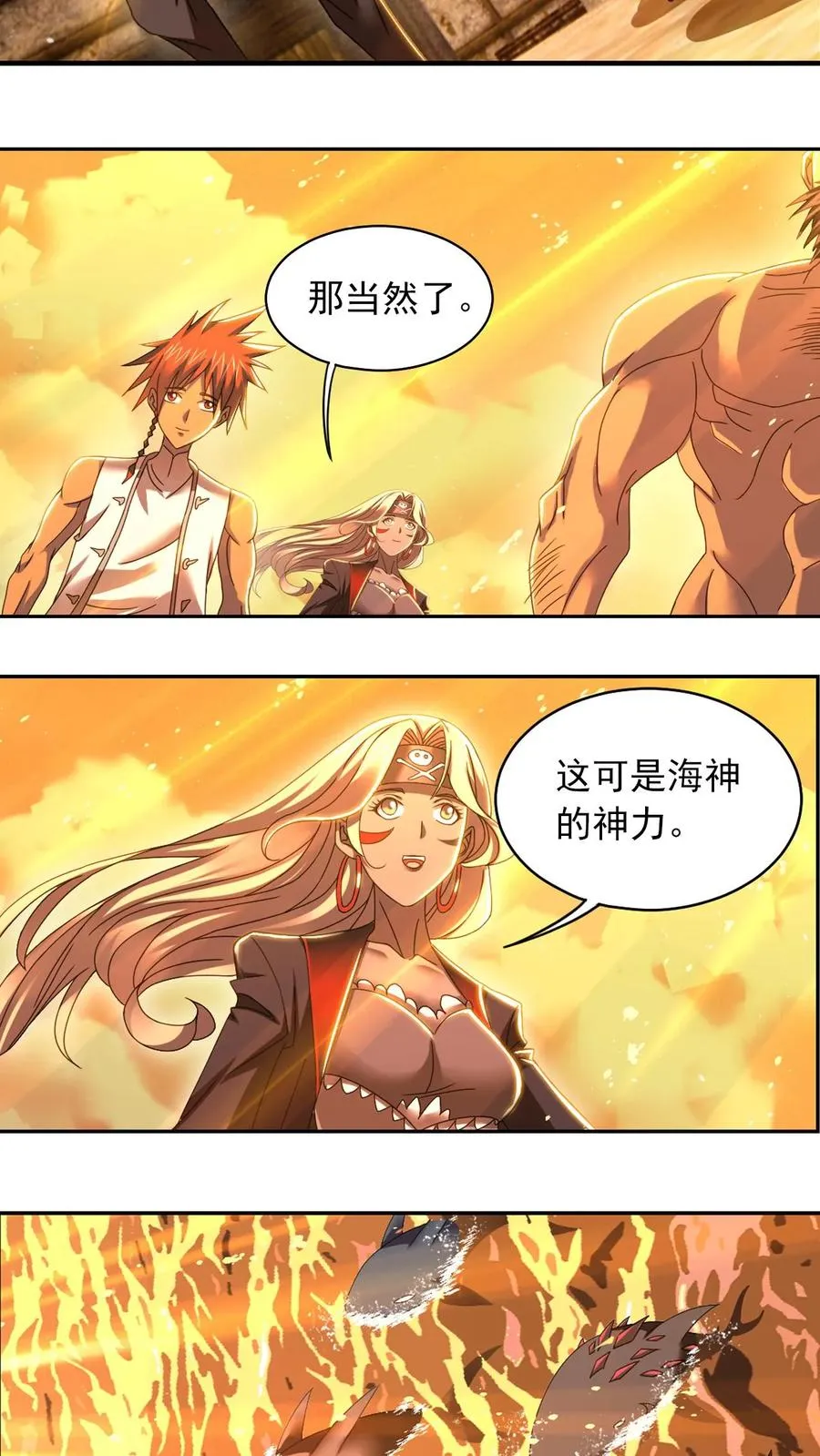 第355话：海神VS天神（上） 第22页