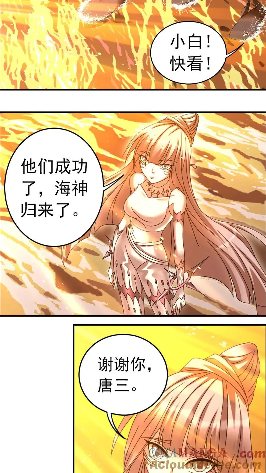 第355话：海神VS天神（上） 第23页