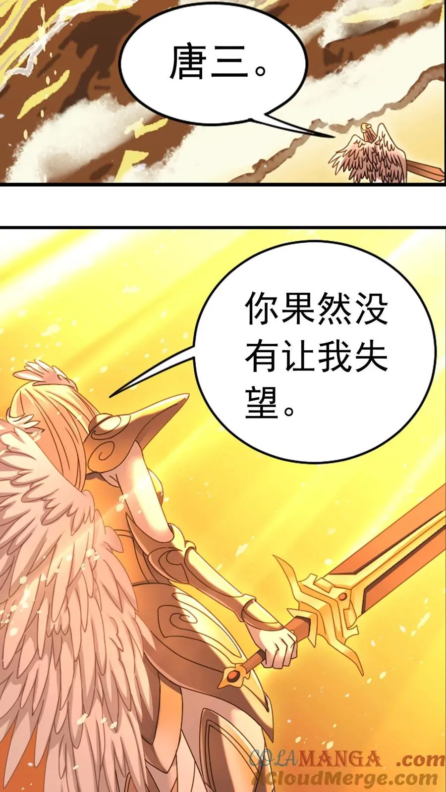 第355话：海神VS天神（上） 第25页