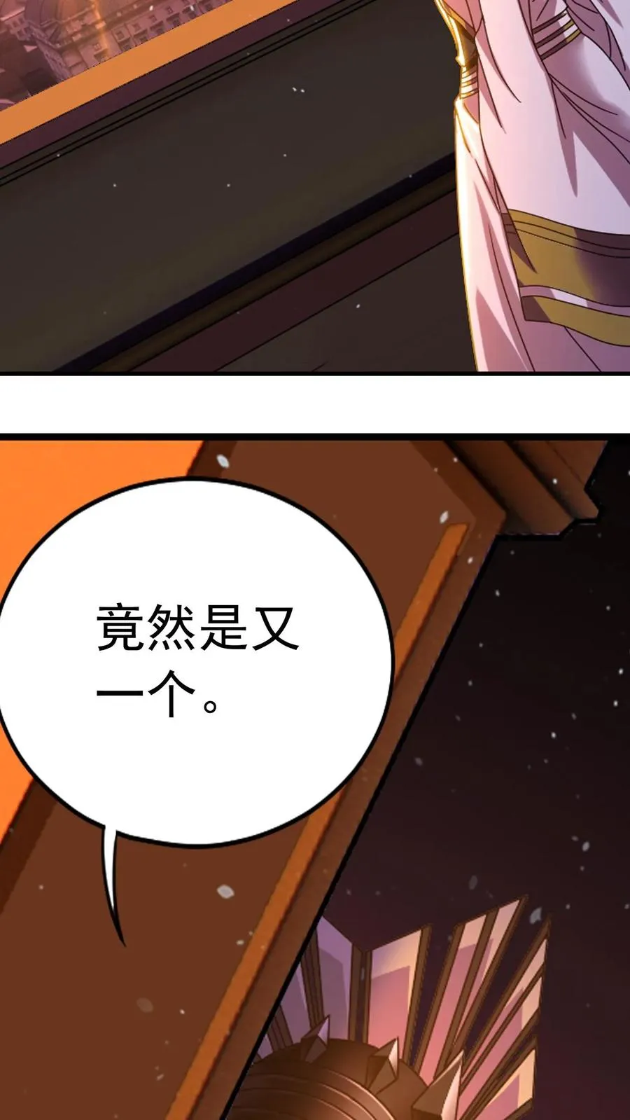 第355话：海神VS天神（上） 第28页
