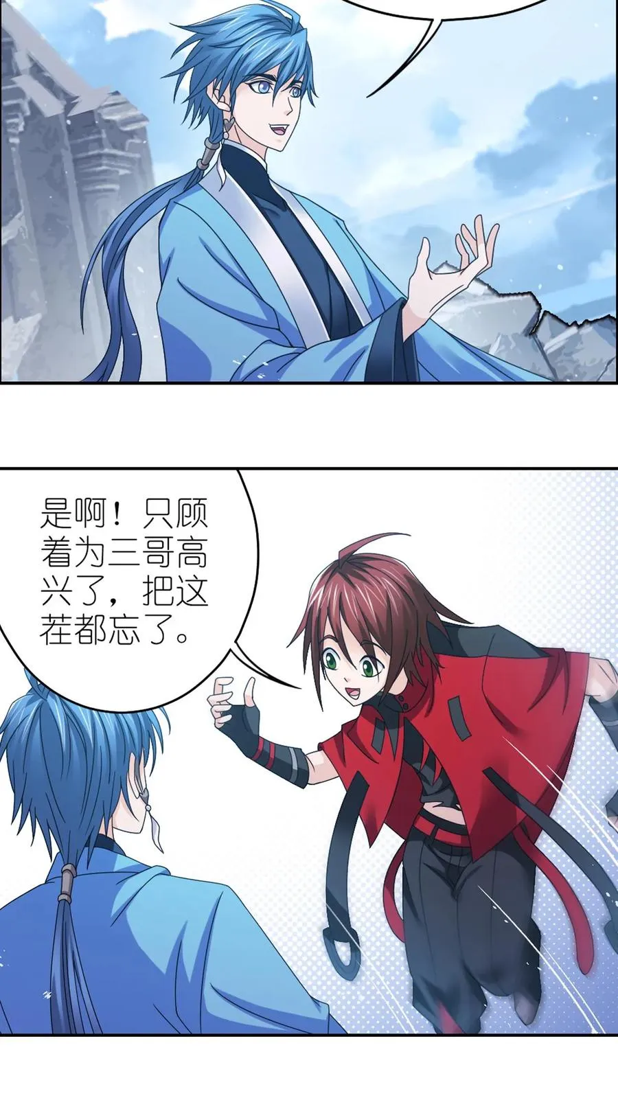 第355话：海神VS天神（中） 第6页