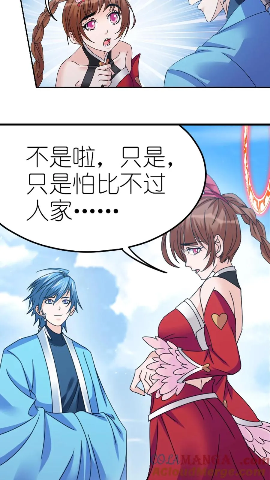 第355话：海神VS天神（中） 第15页