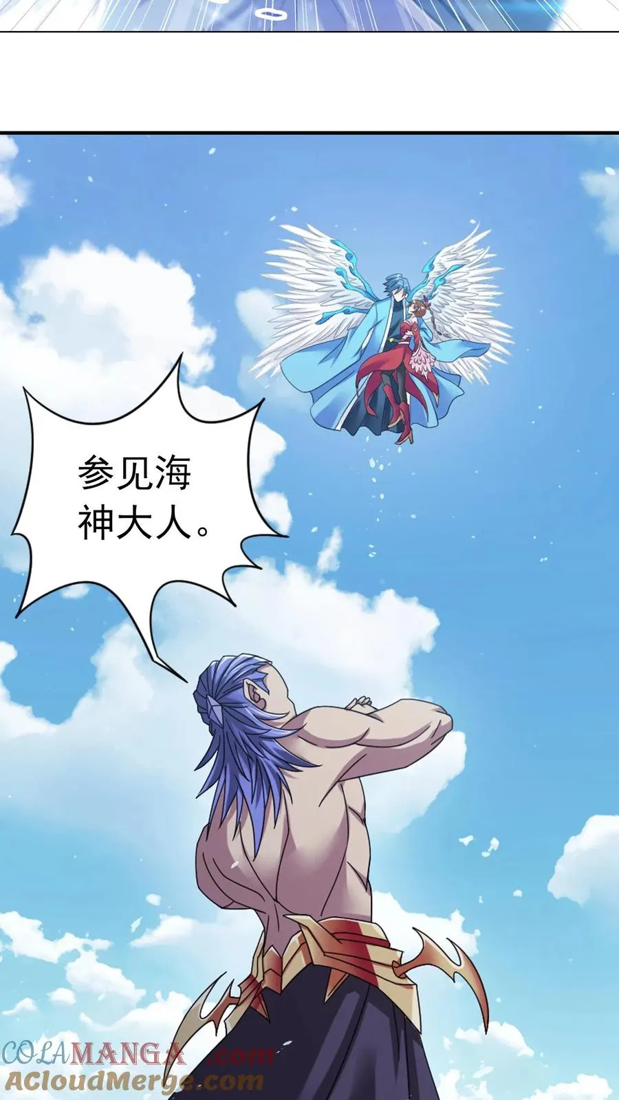 第355话：海神VS天神（中） 第17页