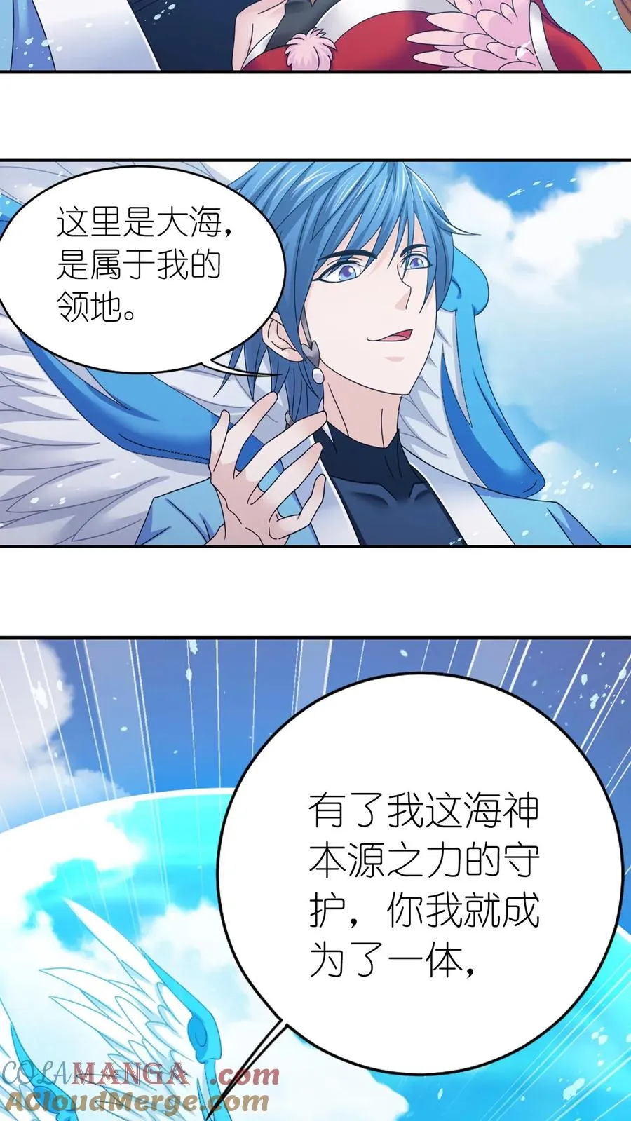 第355话：海神VS天神（中） 第25页