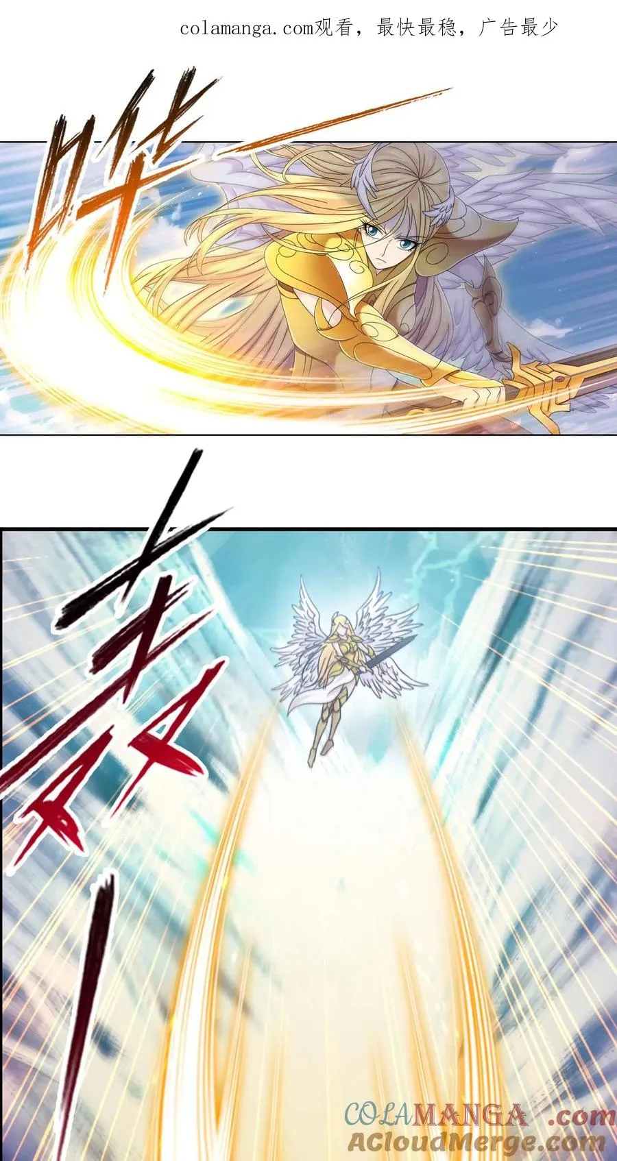 第355话：海神VS天神（下） 第1页