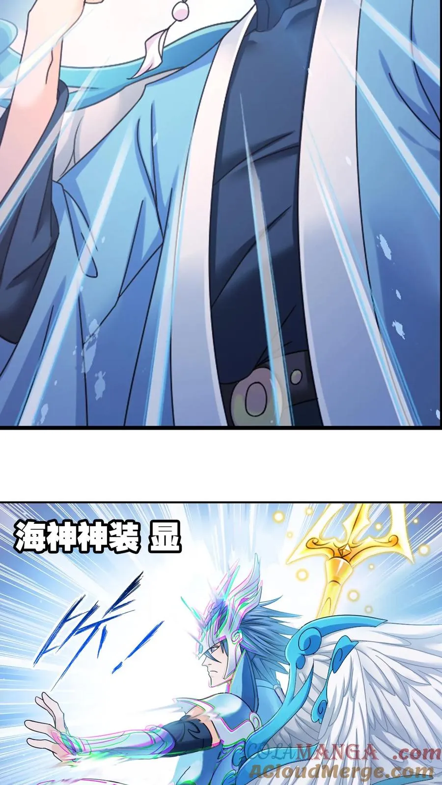 第355话：海神VS天神（下） 第5页
