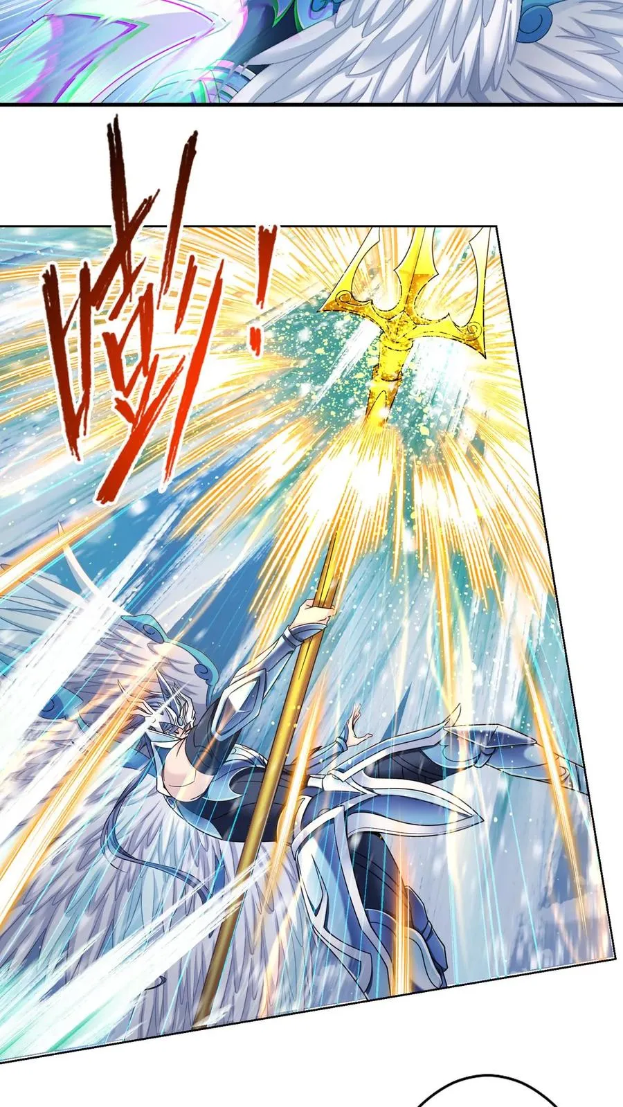 第355话：海神VS天神（下） 第6页