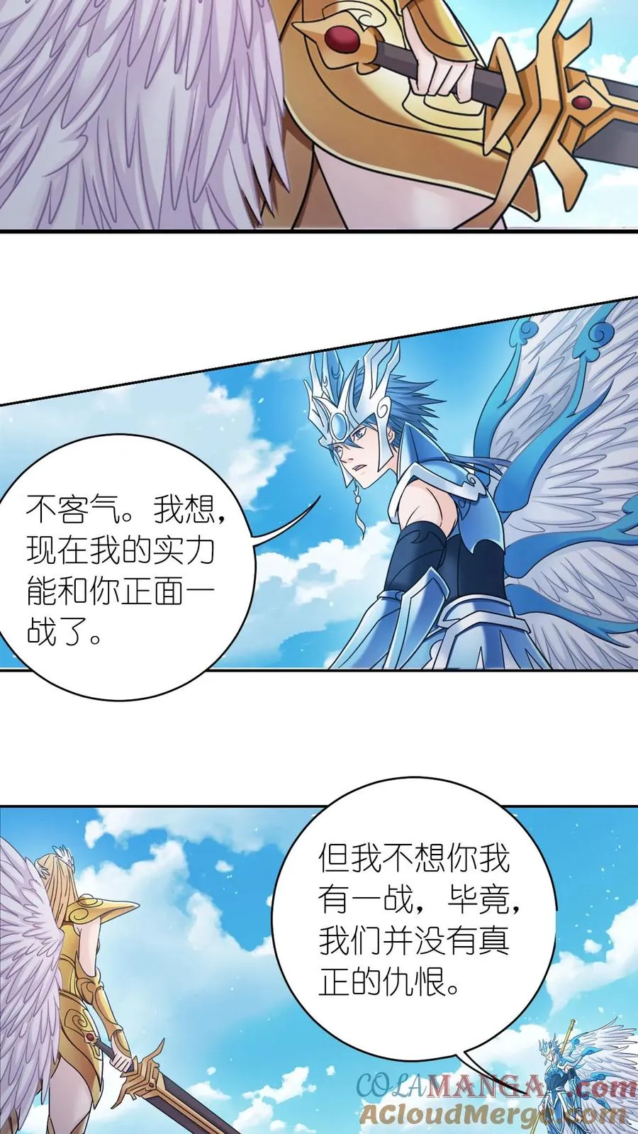 第355话：海神VS天神（下） 第9页