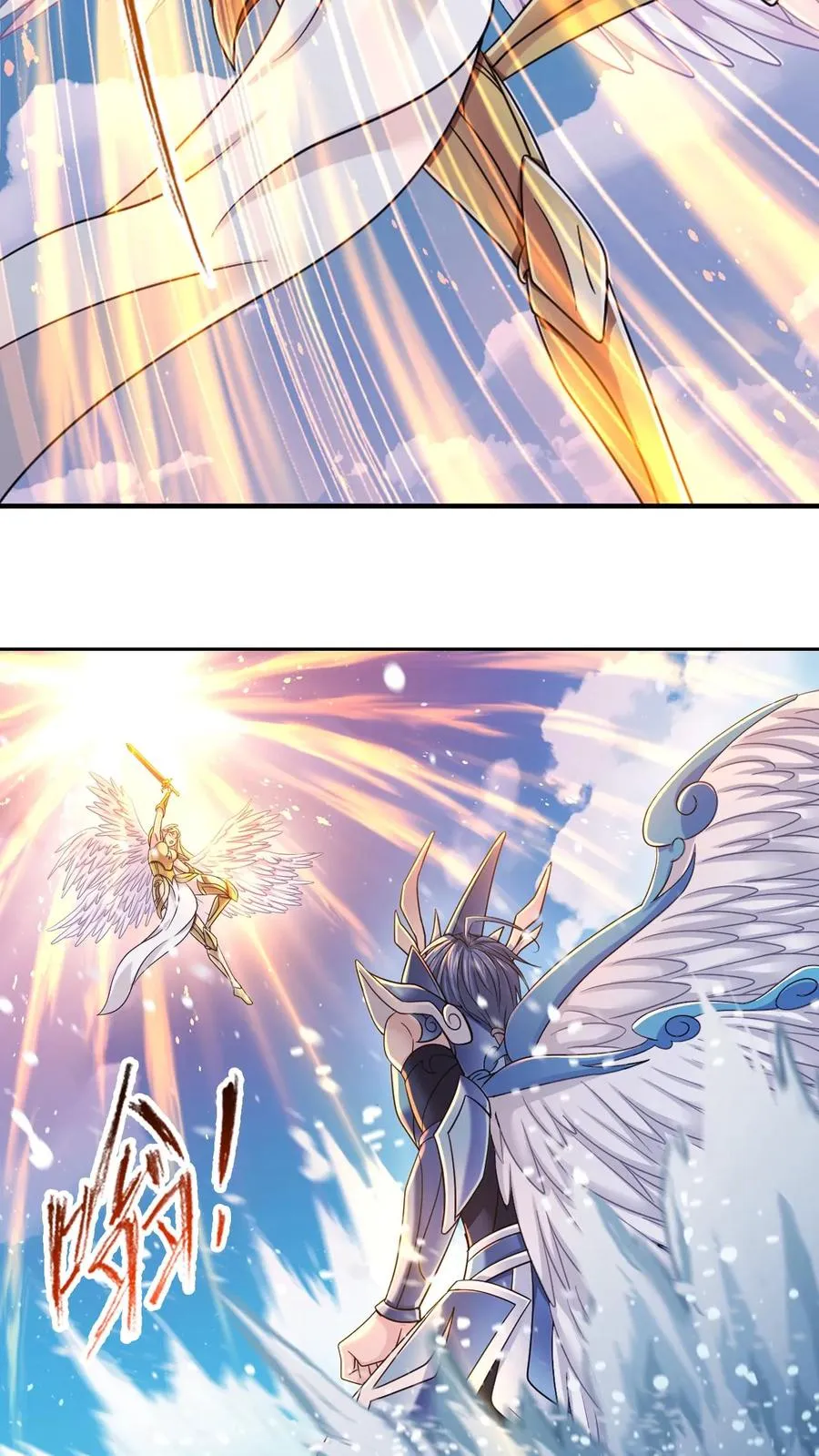 第355话：海神VS天神（下） 第12页