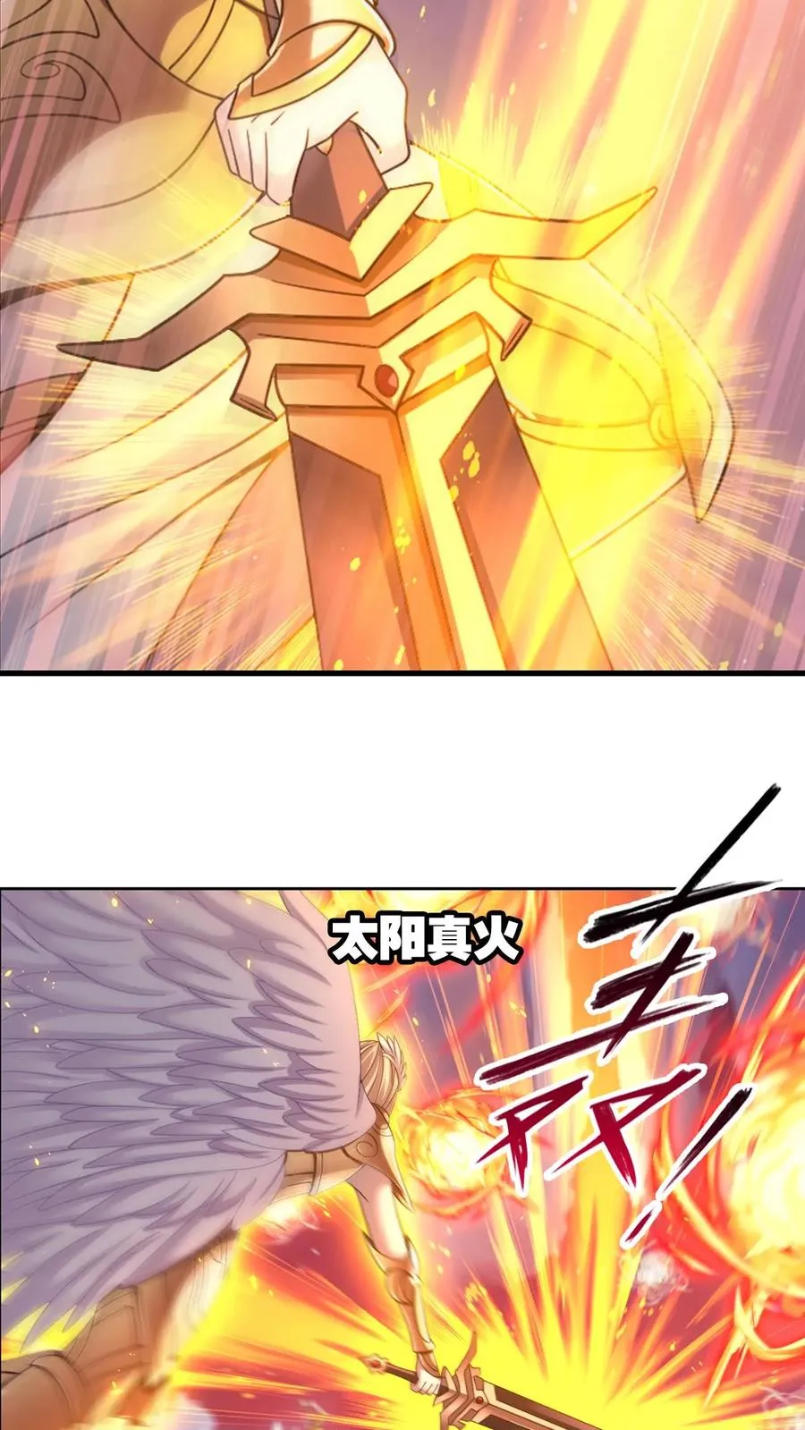 第355话：海神VS天神（下） 第14页