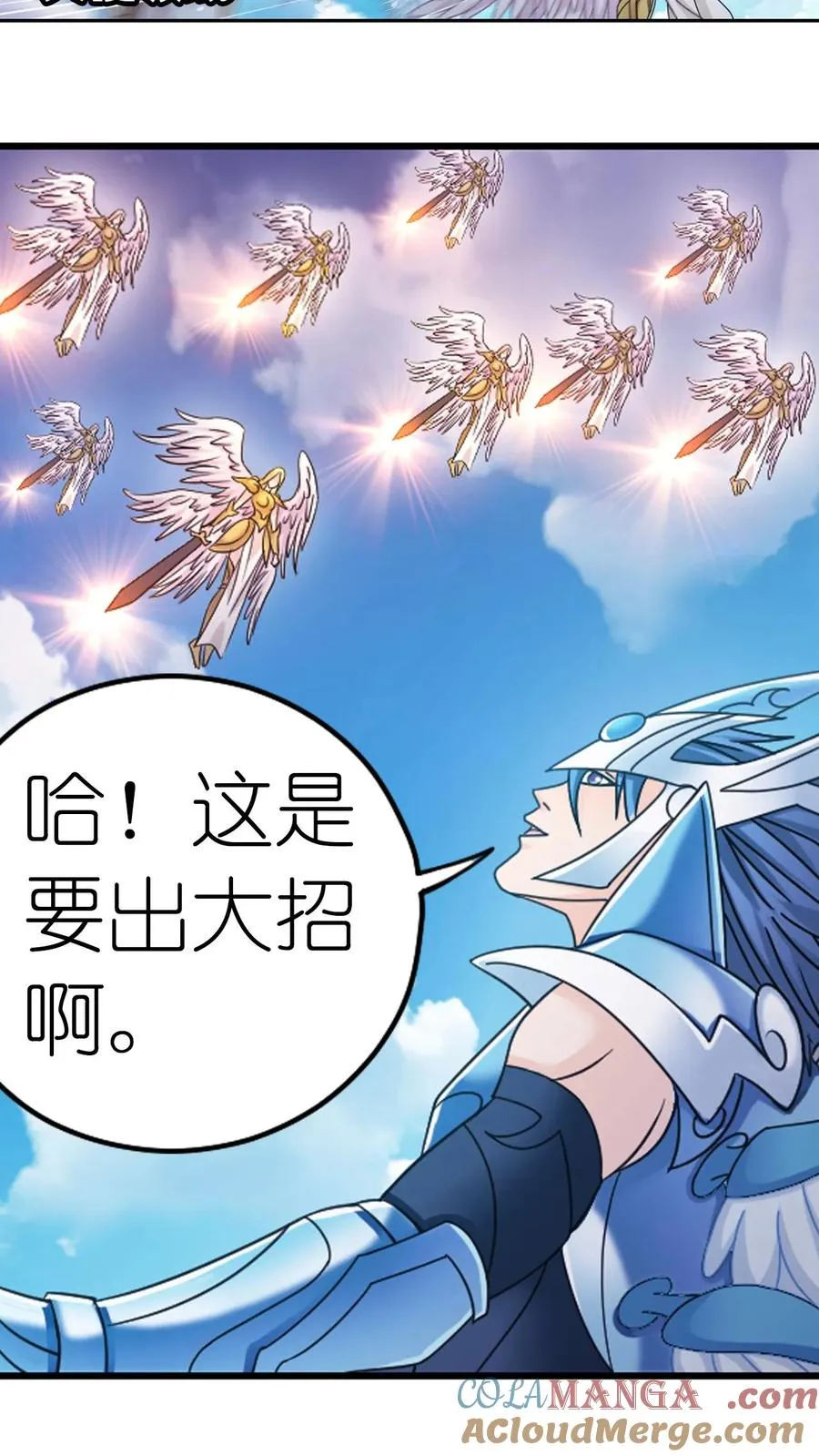 第355话：海神VS天神（下） 第25页