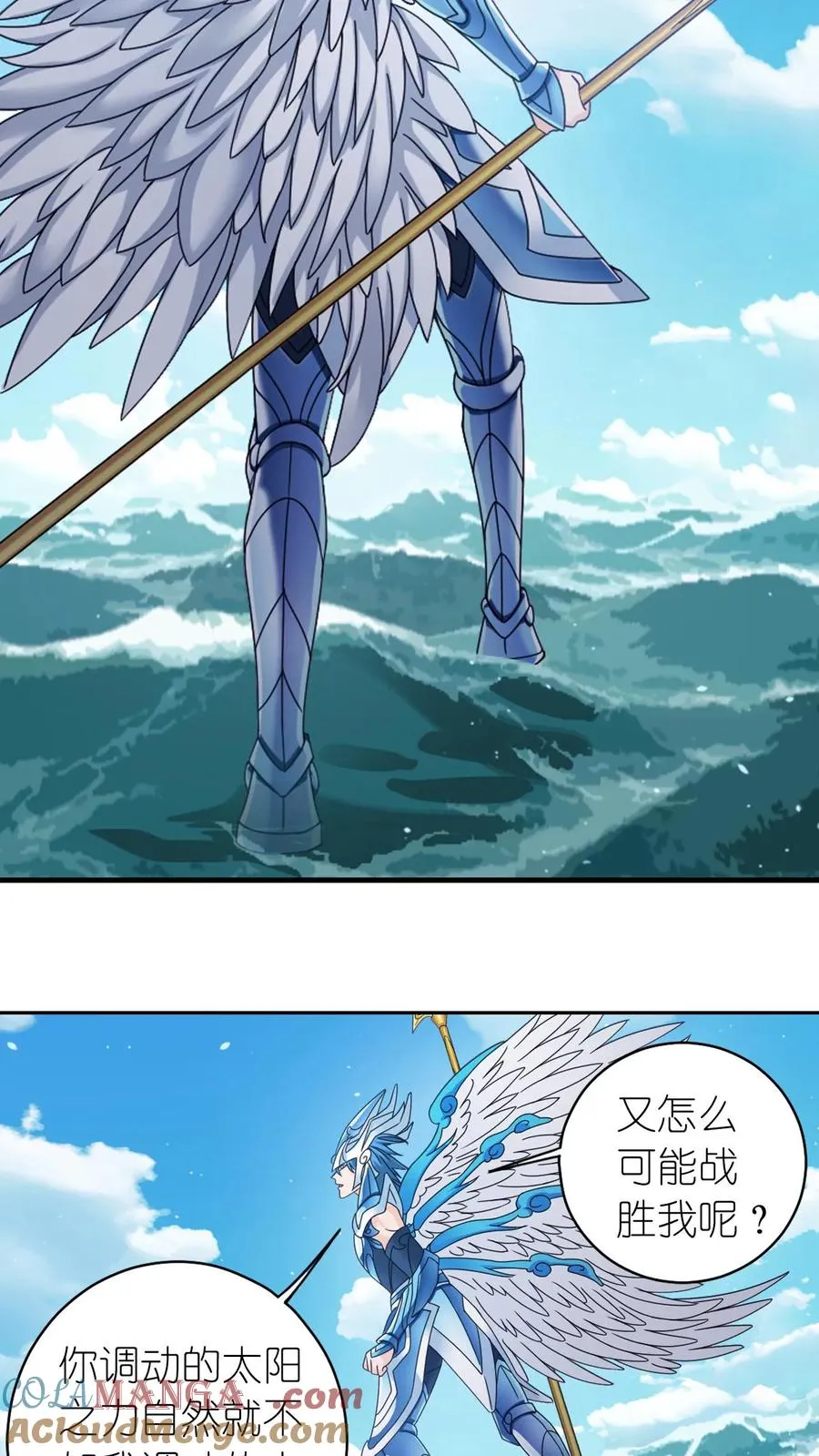 第355话：海神VS天神（下） 第31页