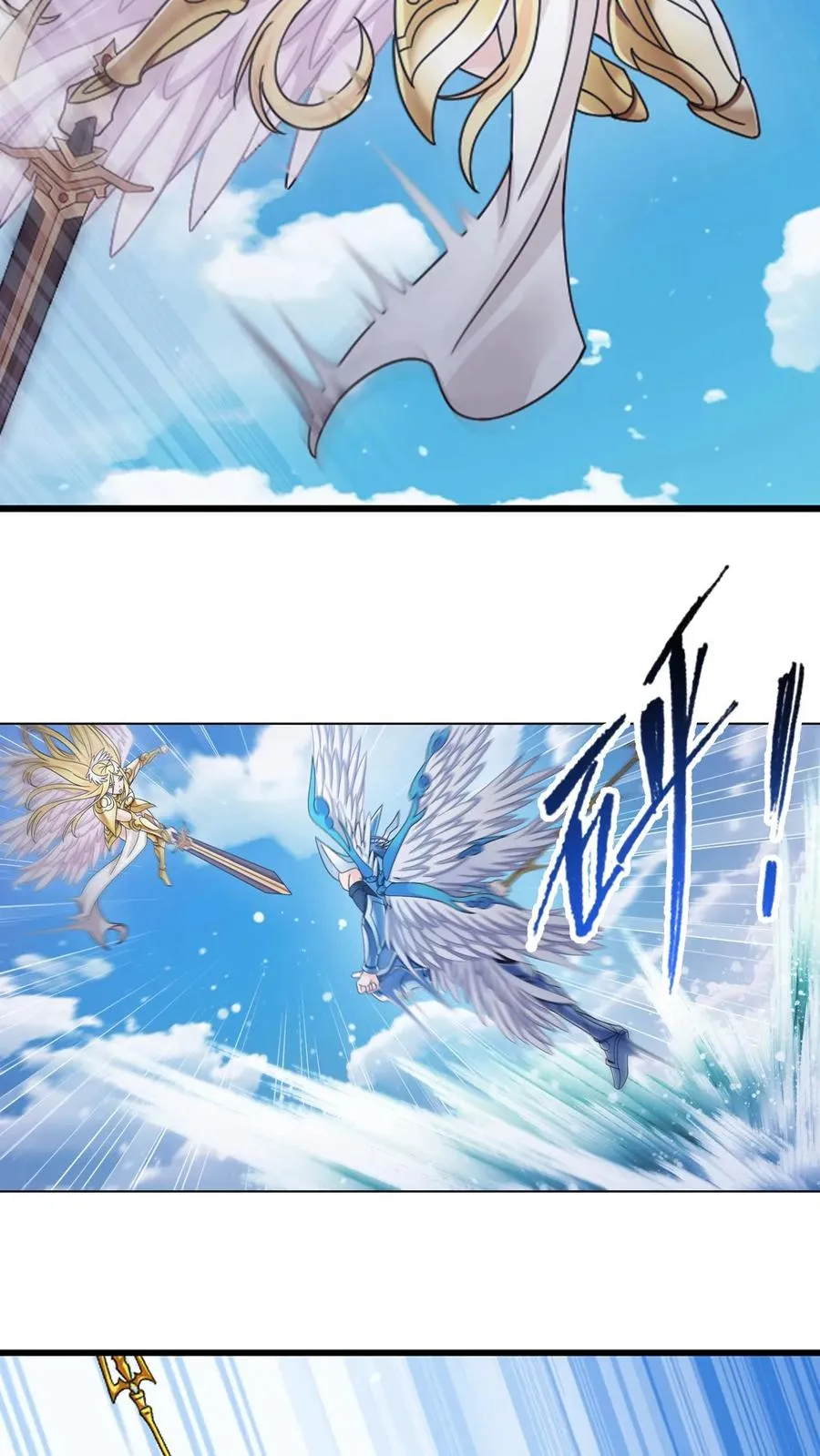 第355话：海神VS天神（下） 第34页