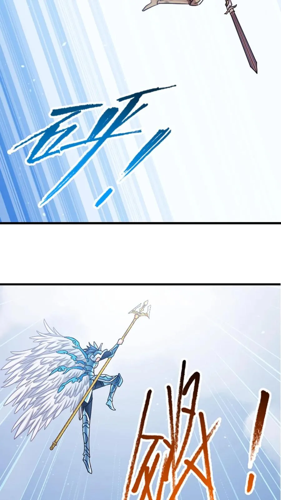 第355话：海神VS天神（下） 第36页