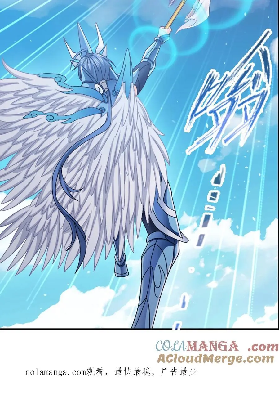 第355话：海神VS天神（下） 第41页