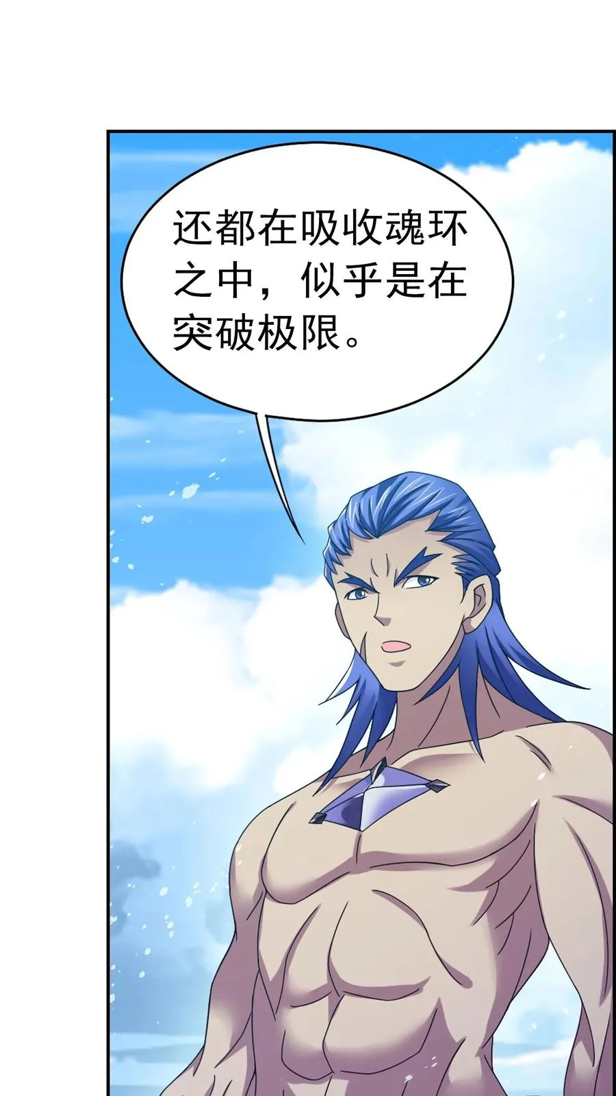 第356话：复苏的修罗之力（上） 第20页