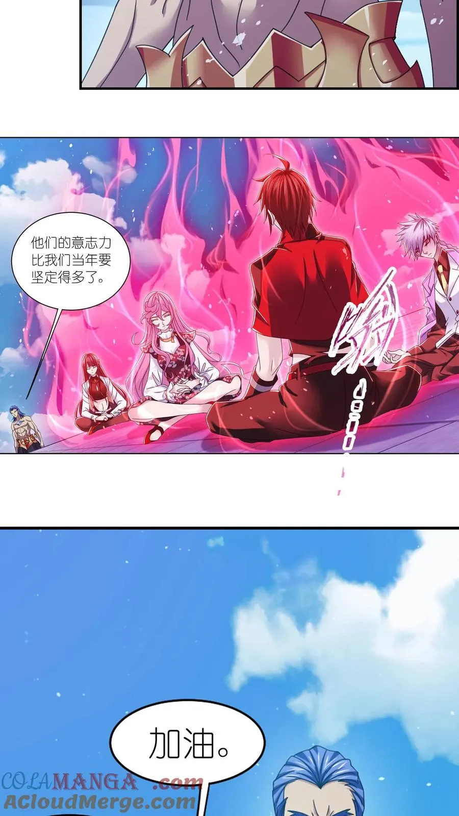 第356话：复苏的修罗之力（上） 第21页