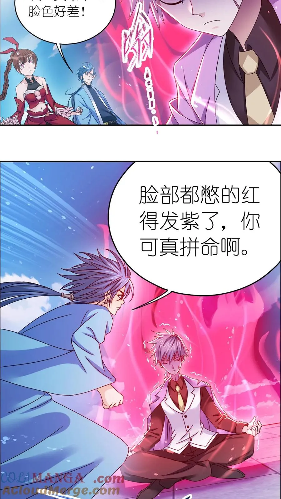 第356话：复苏的修罗之力（上） 第25页
