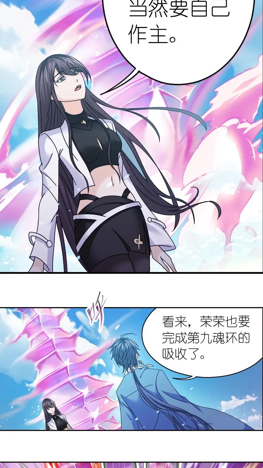 第356话：复苏的修罗之力（中） 第14页