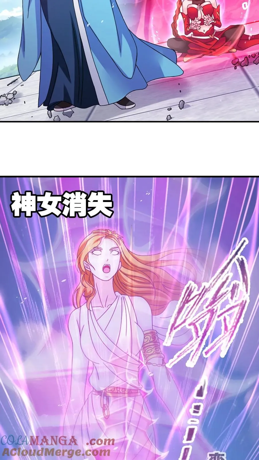 第356话：复苏的修罗之力（中） 第21页