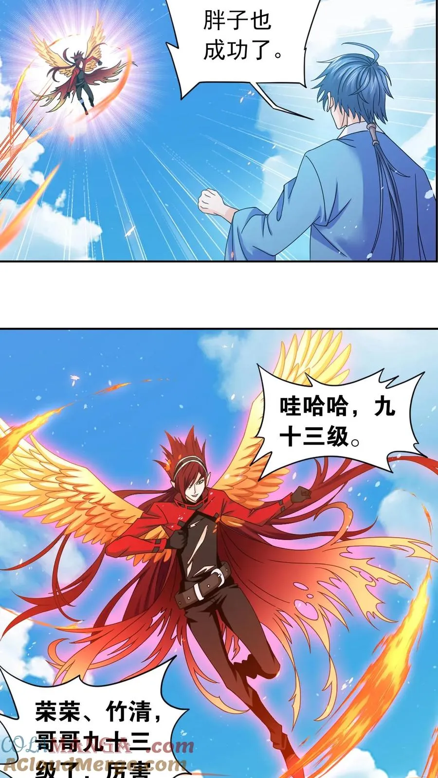 第356话：复苏的修罗之力（中） 第29页