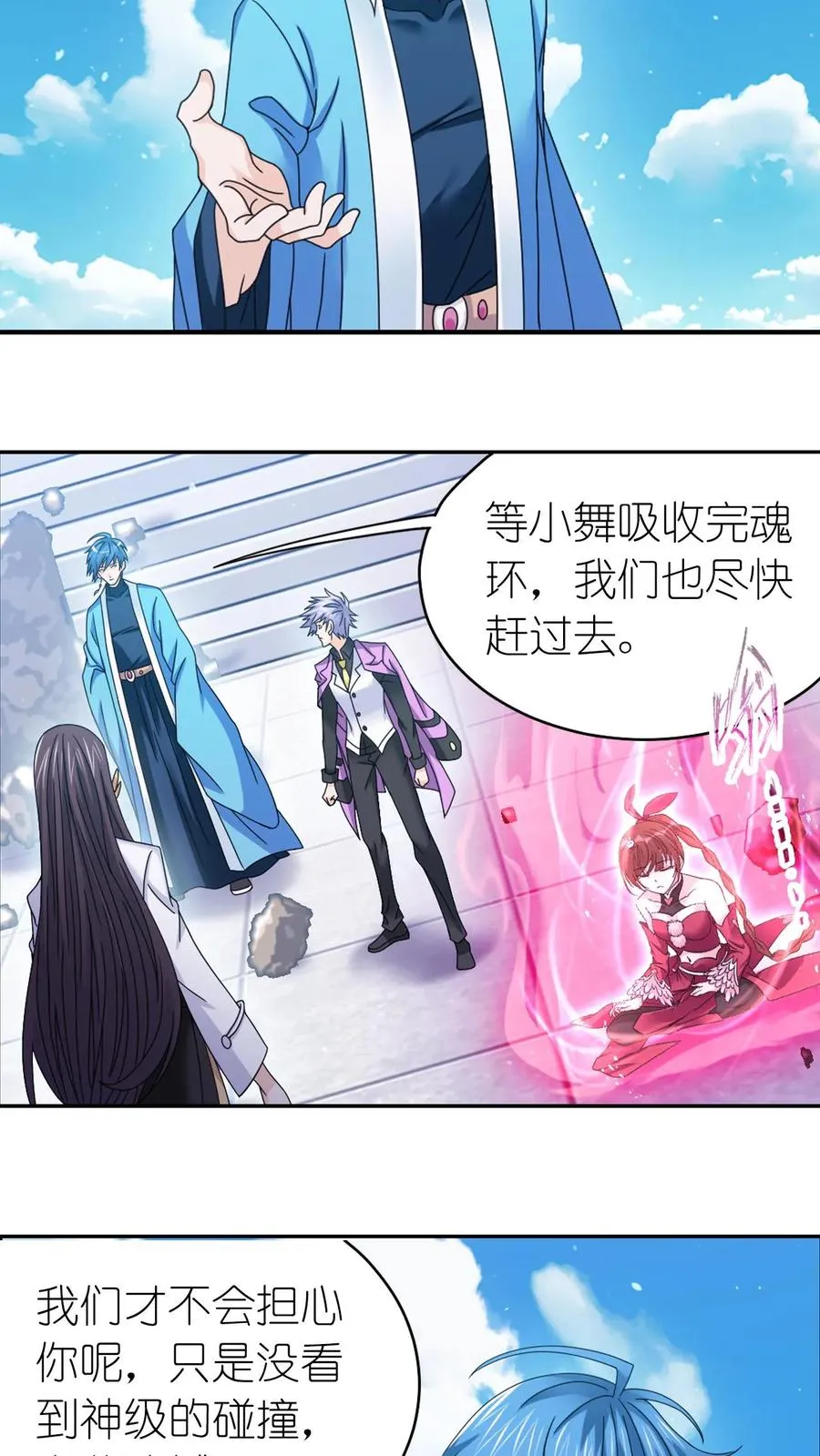 第356话：复苏的修罗之力（下） 第14页