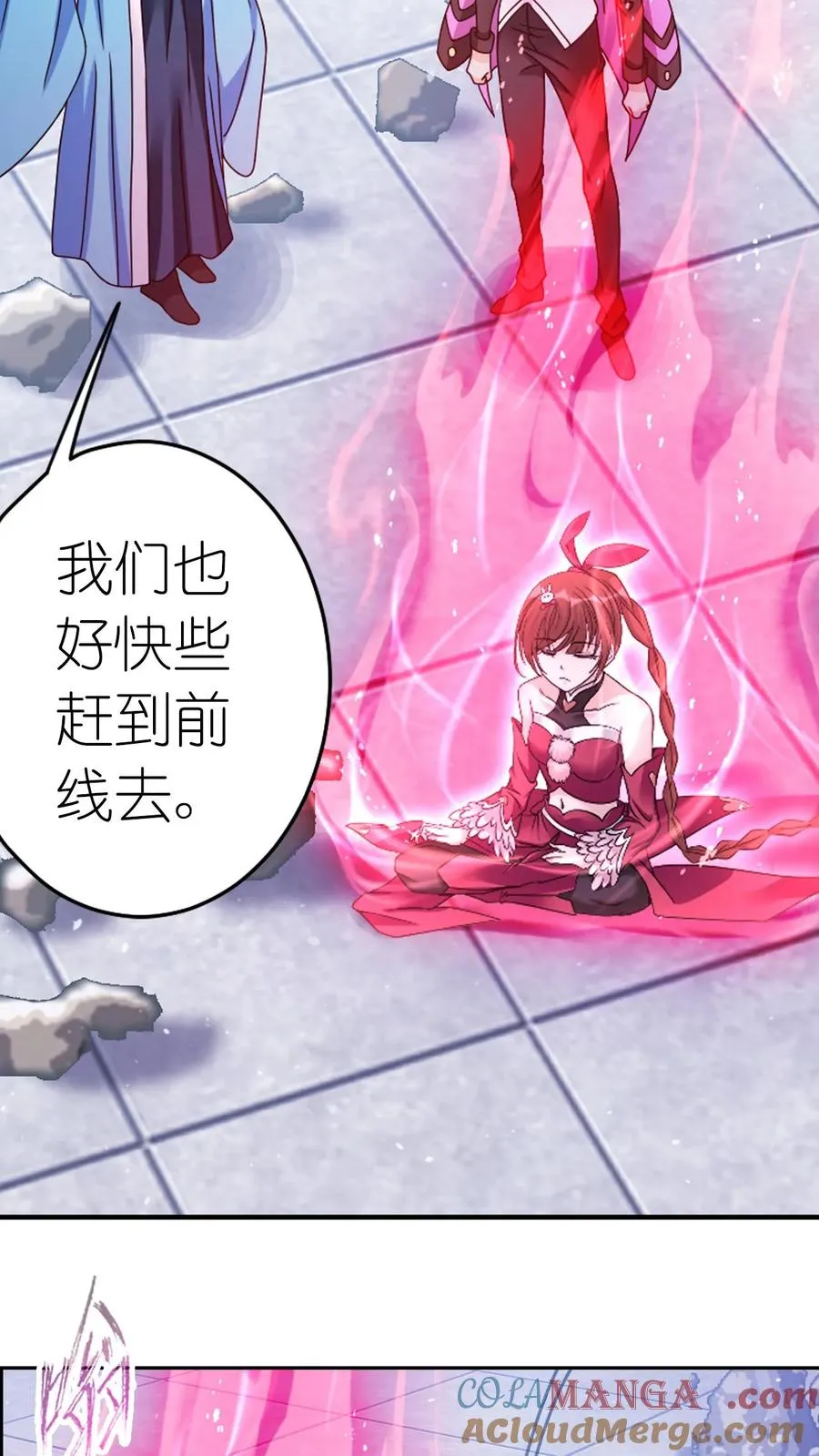 第356话：复苏的修罗之力（下） 第17页