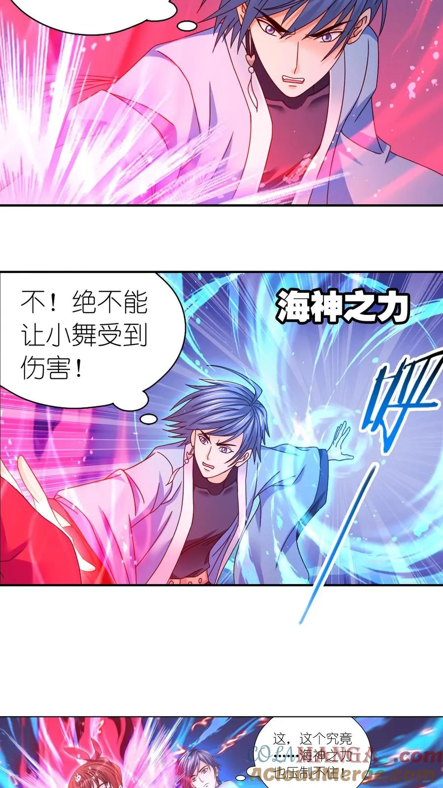 第356话：复苏的修罗之力（下） 第21页