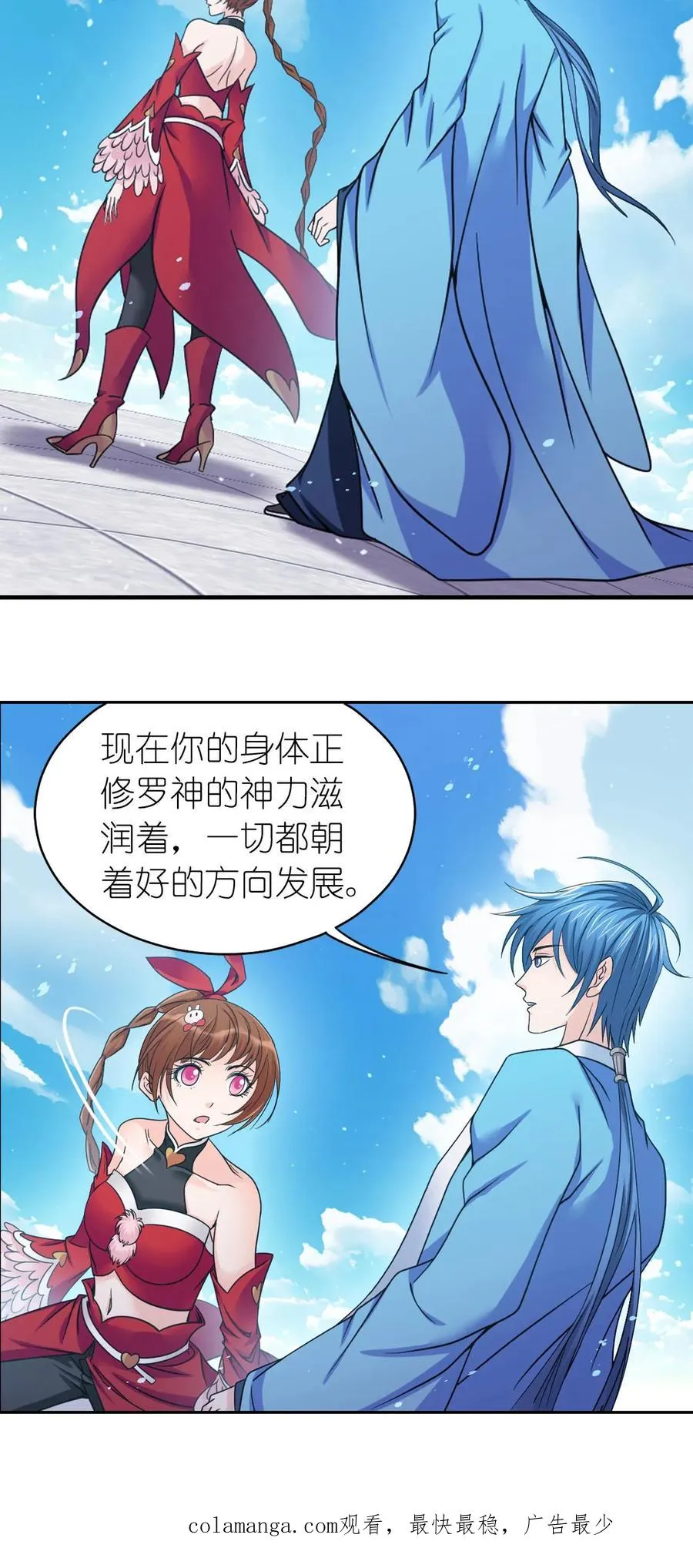 第356话：复苏的修罗之力（下） 第30页
