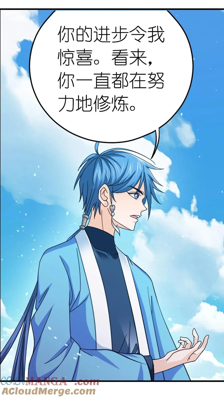 第357话 绝世双神（上） 第7页