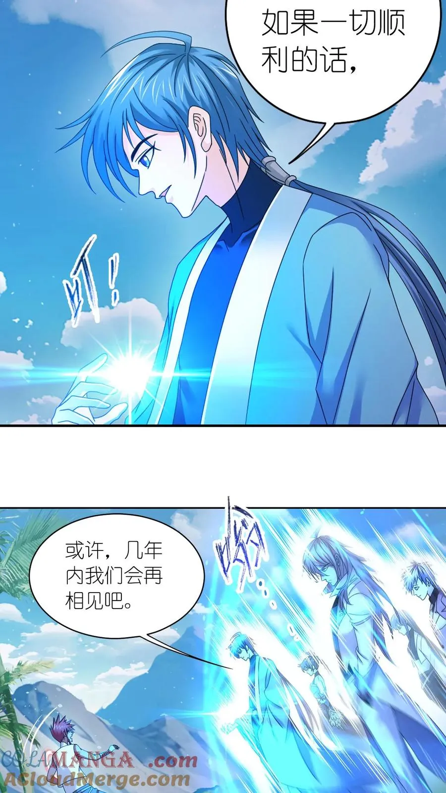 第357话 绝世双神（上） 第13页