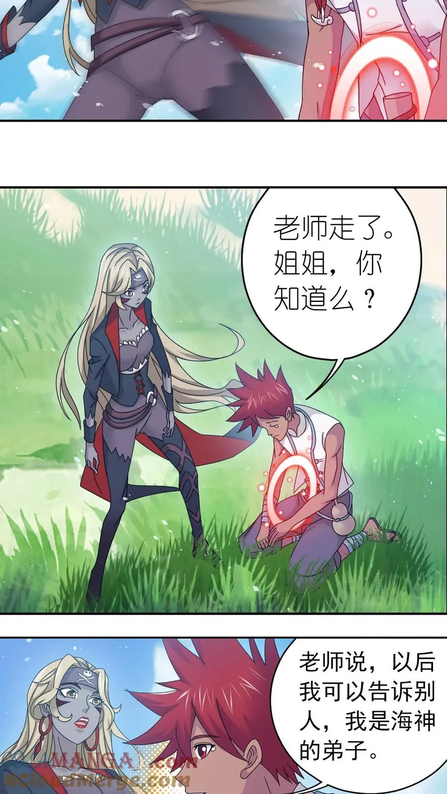 第357话 绝世双神（上） 第19页