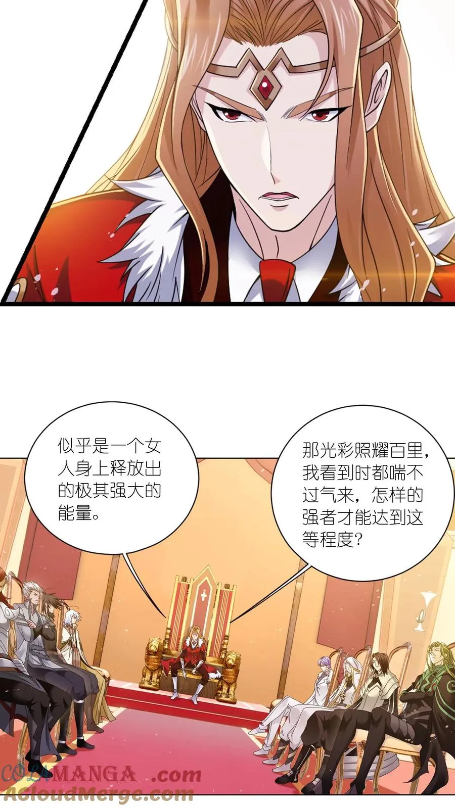 第357话 绝世双神（中） 第17页