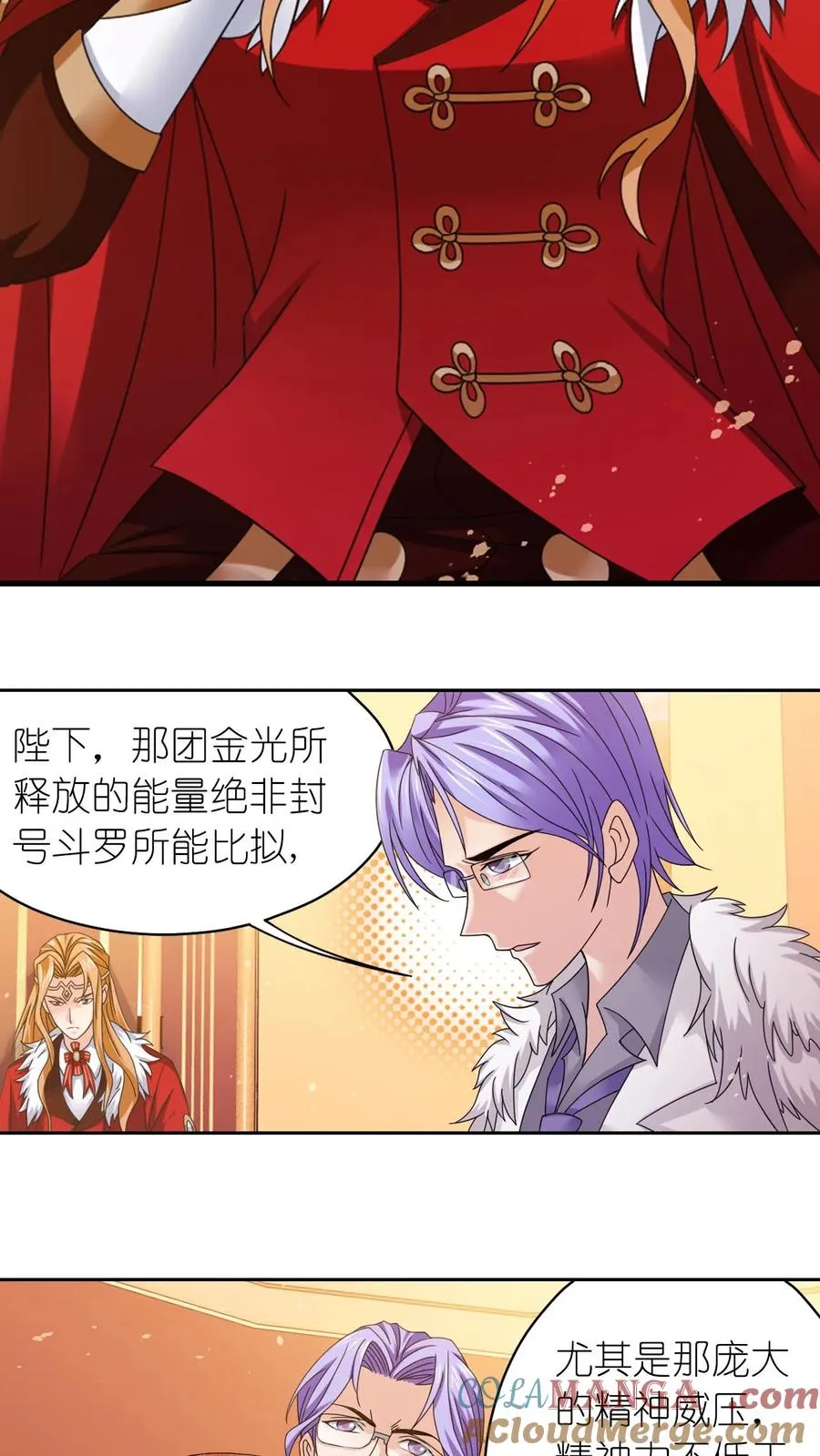 第357话 绝世双神（中） 第19页