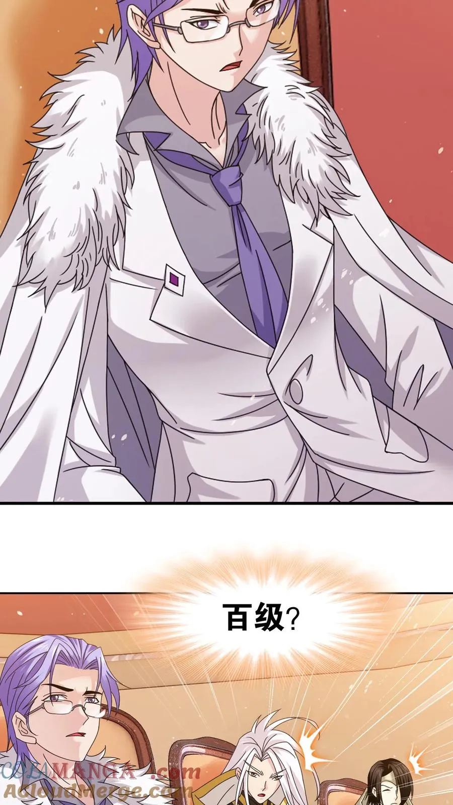 第357话 绝世双神（中） 第21页