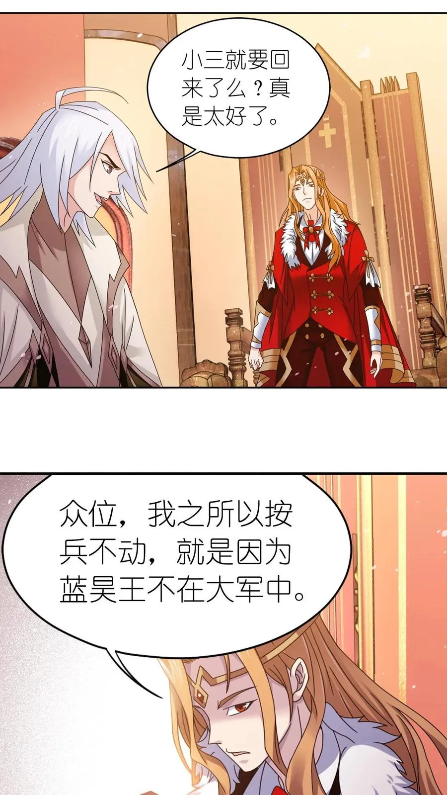 第357话 绝世双神（中） 第28页