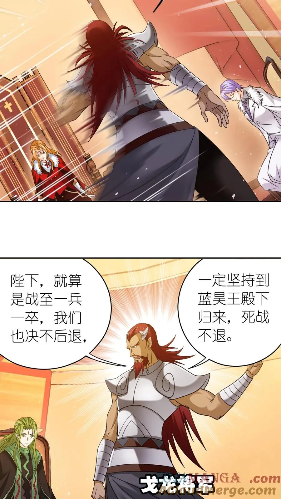 第357话 绝世双神（中） 第31页