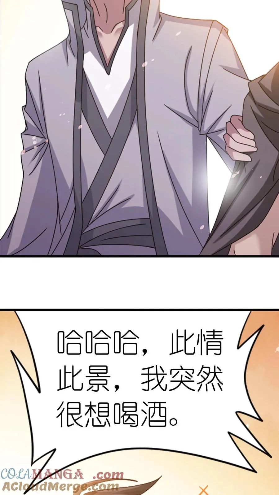 第357话 绝世武神（下） 第13页