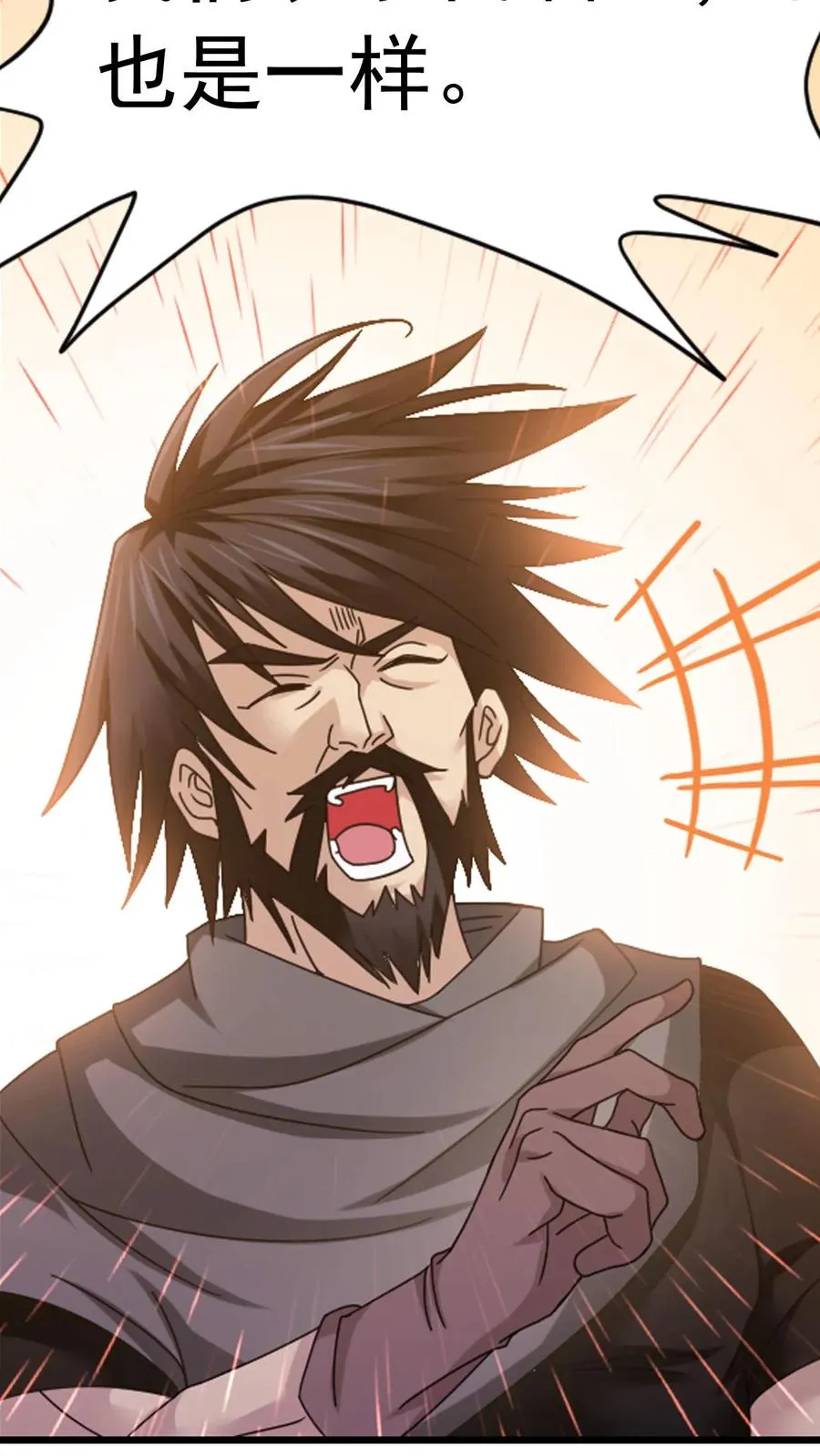 第357话 绝世武神（下） 第16页
