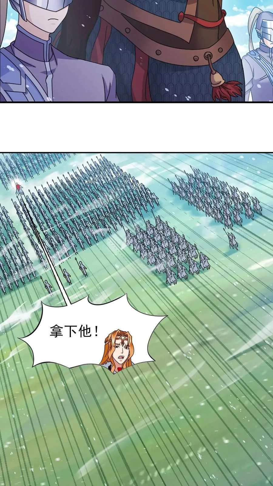 第357话 绝世武神（下） 第24页