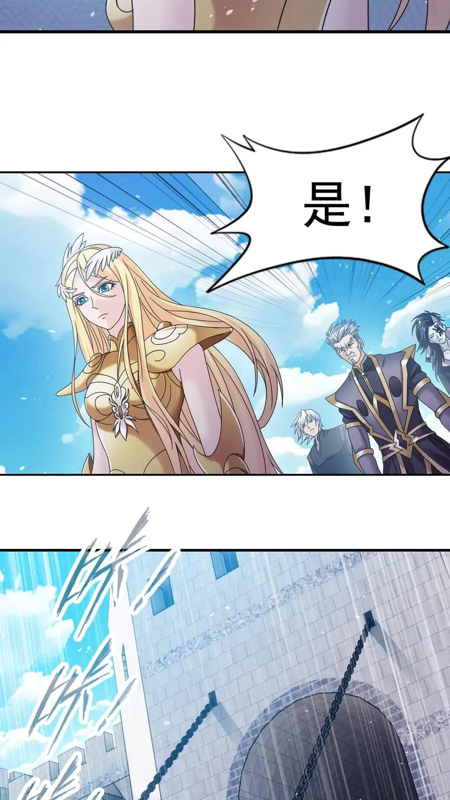 第357话 绝世武神（下） 第26页