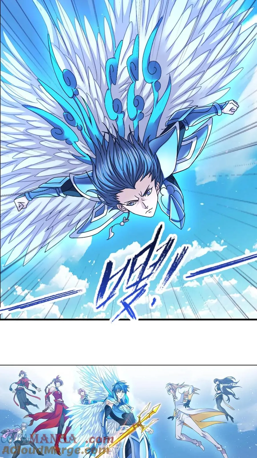第357话 绝世武神（下） 第29页